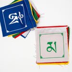 Compassionate mantra prayer flag