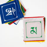 Compassionate mantra prayer flag
