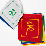 Compassionate mantra prayer flag