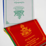 8 Auspicious Symbol Tibetan Prayer Flags