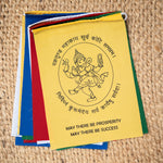Ganesh Flag