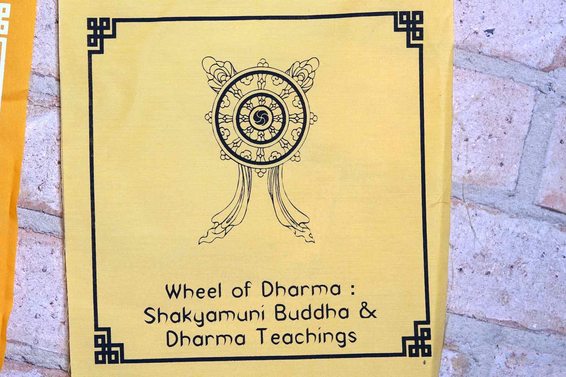 8 Auspicious Symbol Prayer Flag