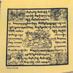 Tibetan Prayer Flag for Good Luck
