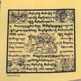 Tibetan Prayer Flag for Good Luck