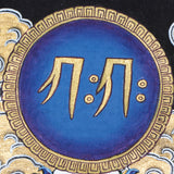 12 Arms Ganesh Thangka Painting