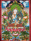 Vajrasattwa Painting - Handpainted Thangka 