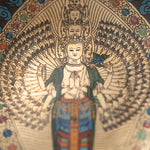 Avalokiteshvara Singing Bowl - Handcrafted Tibetan Bowl