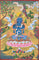 Vajradhara Thangka for wisdom in the path to enlightenment. 