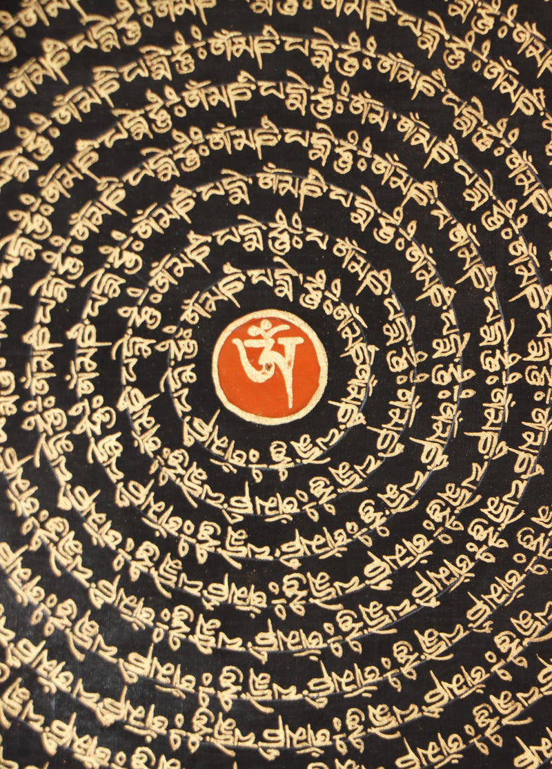 Tibetan Mantra Mandala for meditation .