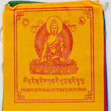 Tibetan Deity Prayer Flags 