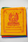 Tibetan Deity Prayer Flags 
