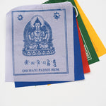 Tibetan Deity Prayer Flags 
