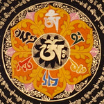 Golden Om Mantra Mandala Thangka with Aum symbol and concentric Tibetan mantra script