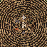 50x50cm traditional Buddhist Mantra Mandala wall art for meditation, featuring gold lettering and healing blue borders.