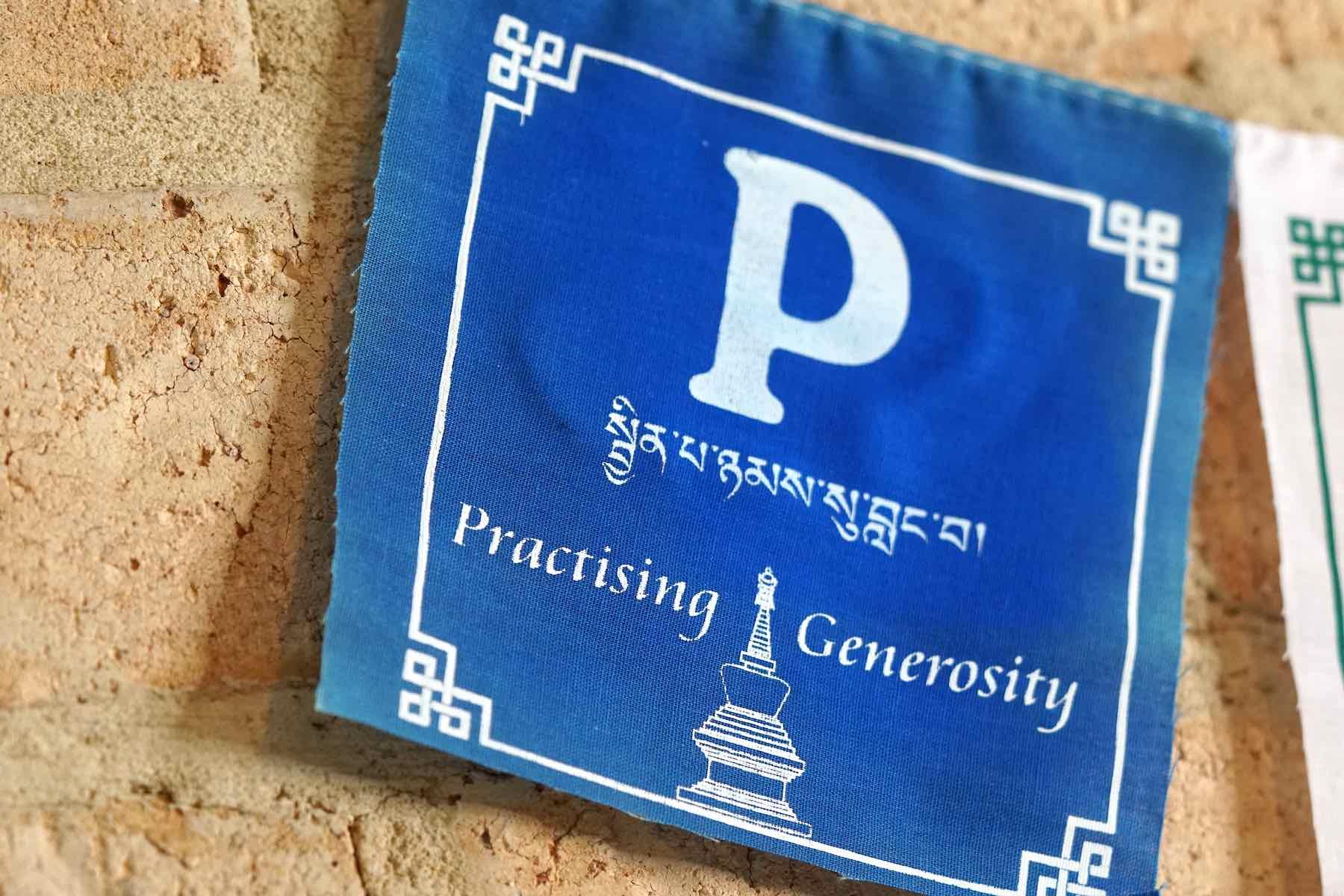 Peace Prayer Flag
