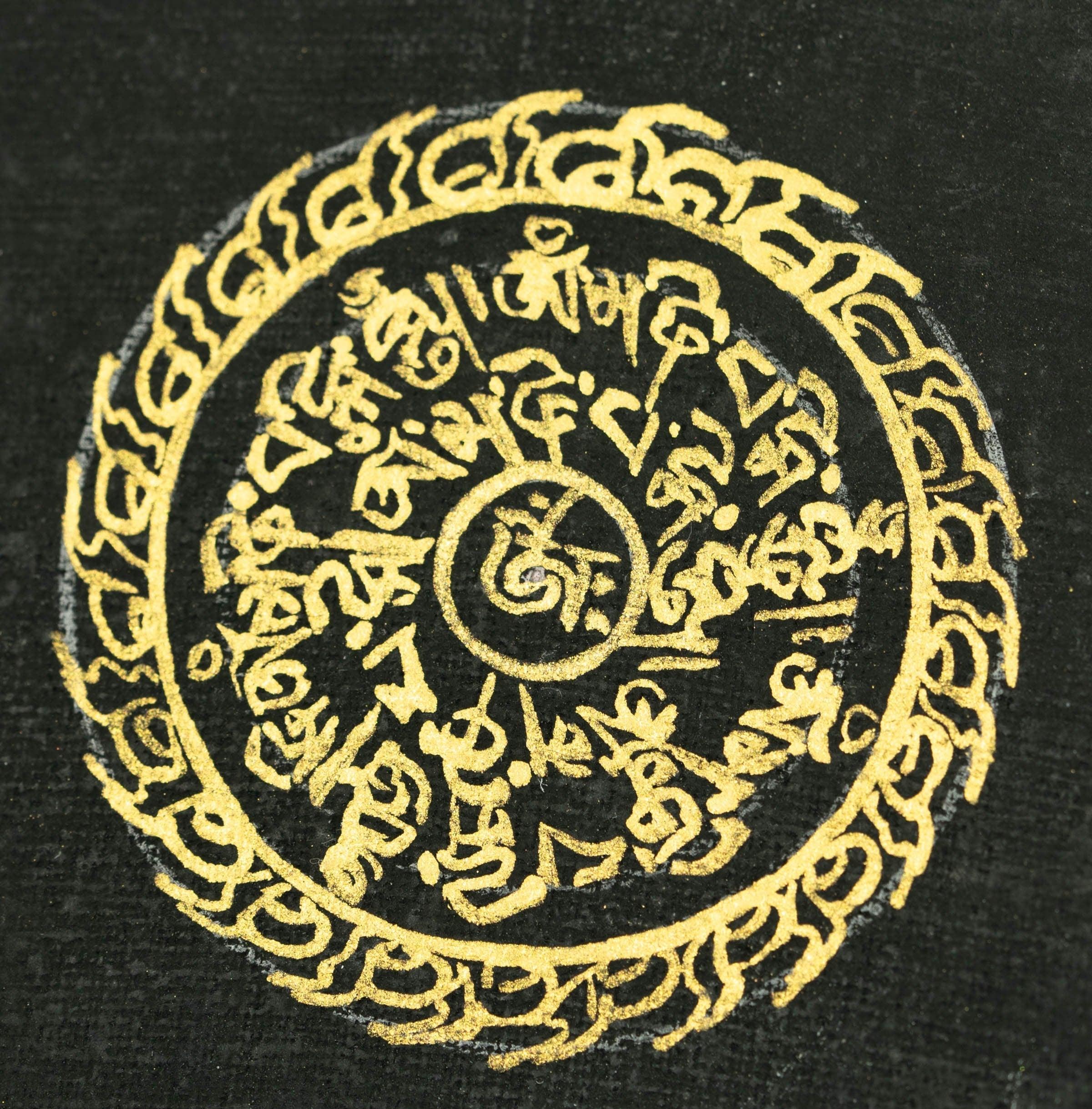 Mandala Ghau Thangka - Himalayas Shop