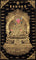 Guru Rinpoche Thangka Painting - Himalayas Shop